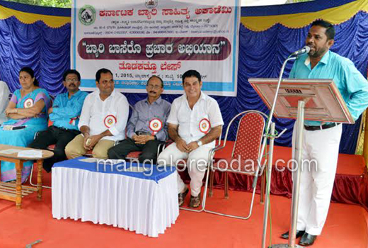  Karnataka Beary Sahitya Academy’s Beary Language  3
